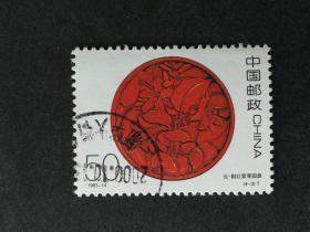 编年邮票1993-14中国古代漆器4-3信销近上品（右下戳薄）