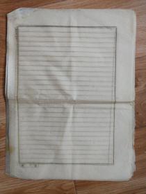 二十世纪初期日本陆军空白便笺纸共17张（东京 奥谷纳10张，大坂宫崎纳7张）
