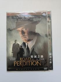 DVD 译制经典 毁灭之路