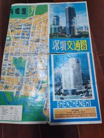深圳交通图1989年2印
