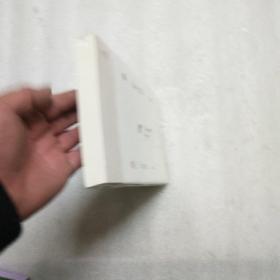 开放的大唐系列丛书物阜民丰