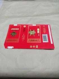 宝鼎烟标