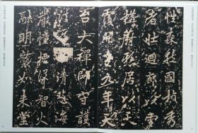 李邕麓山寺碑 正版字帖李邕麓山寺碑传世经典书法碑帖043唐代行书草书成人学生老年人学习毛笔书法原碑帖描红临摹注释入门技法练习描摹字帖 彩色大字 3-4cm 繁体旁注