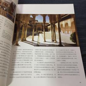 世界建筑简史（9000 年的世界标志性建筑）。具有收藏价值。