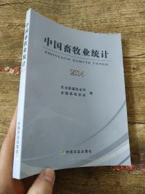 中国畜牧业统计（2014） 农业部畜牧业司、全国畜牧总站 编   第一部分为畜牧业发展综述。第二部分为综合，第三部分为畜牧生产统计，两部分数据皆来源于国家统计局。第四部分为畜牧专业统计，数据由各省（自治区、直辖市）畜牧部门提供。第五部分为畜产品及饲料集市价格，数据来自全国480个集贸市场调查点，全国平均价是各定点集贸市场的平均价。第六部分为畜产品进出口统计，数据来源于海关总署