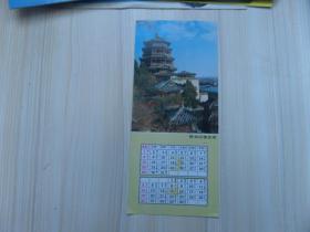 门票-颐和园佛香阁