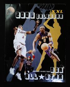 NBA 全明星 2006年历
