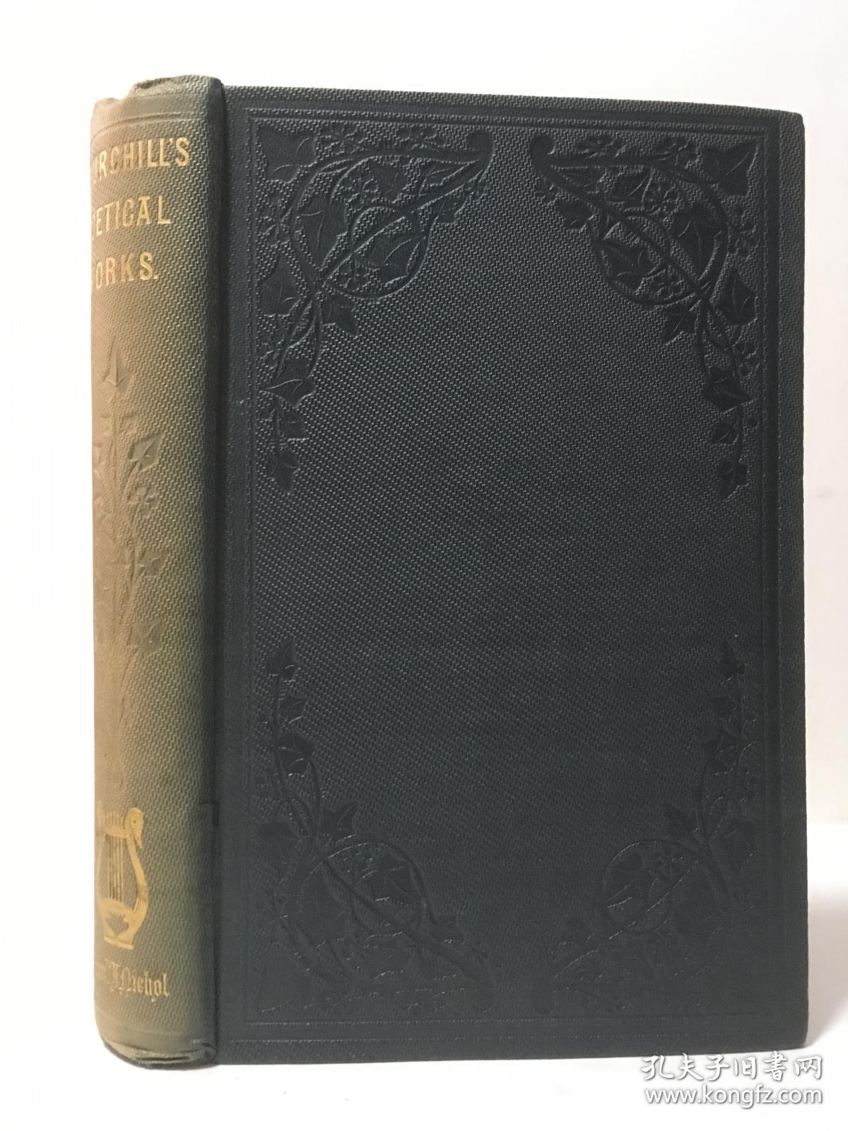 1855年英文/The Poetical Works Of Charles Churchill: With Memoir, Critical Dissertation, And Explanatory Notes/海军蓝布面精装！书口毛边，书面浮雕暗纹