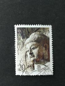 编年邮票1993-13龙门石窟邮票4-1信销近上品（下戳压痕）