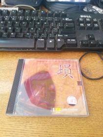 赵良山演奏埙CD