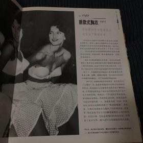 改变世界的100场战争与冲突:改变世界的100系列