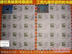 庆祝中华人民共和国成立50周年，28个民族邮戳纪念卡，在民居邮票上加盖1999年.10.1日当地邮戳，请注意图片及说明，