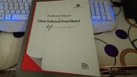 Analysis Report of China Outbound Travel Market