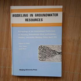 地下水资源模拟：地下水水流和污染模拟国际会议论文集