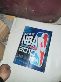 NBA2010---2011 观战指南