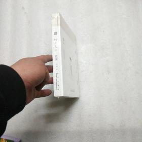 开放的大唐系列丛书物阜民丰