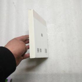 开放的大唐系列丛书物阜民丰