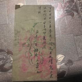 之翼信札