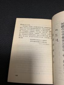 《革命委员会好--热烈欢呼祖国山河一片红》1968年9月北京