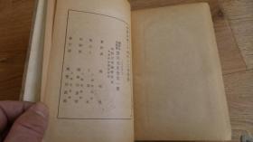 民国二十四年初版《震川先生全集》精装一册全
