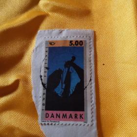 丹麦邮票。信销票。