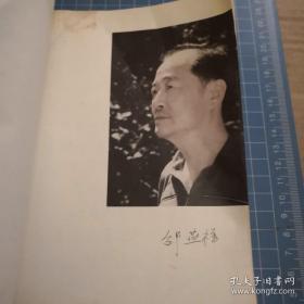 自己的酒 邵燕祥