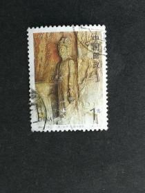 编年邮票1993-13龙门石窟邮票4-4信销近上品（双戳压痕薄）