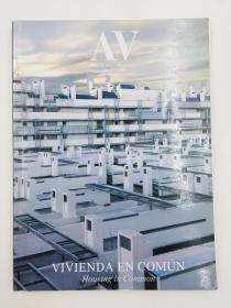 vivienda en comun housing in common AV NO.8 (2008)其他语种