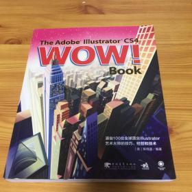 The Adobe Illustrator CS4 Wow! Book