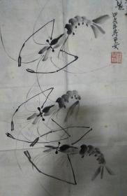 字画三