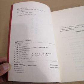 本土雄心：用友与中国的世界级