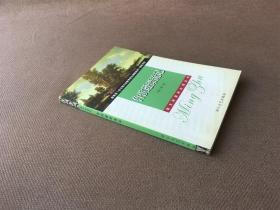 鲁滨逊漂流记