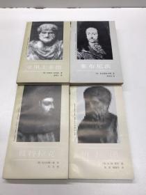 外国著名思想家译丛：柏拉图、海德格尔、穆罕默德、奥古斯丁、威克利夫、彼特拉克、佛陀、亚里士多德、耶稣、马利丹、普鲁斯特、但丁、阿奎那、伽利略、莱布尼茨（15本合售）原版如图、内页干净