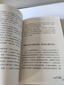 谁说这辈子只能这样
李欣频的变局创意学