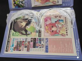 动感新势力 2007年VOL51  2张光盘