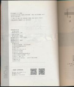 收获长篇专号2017夏卷（16开多图·定价32元）