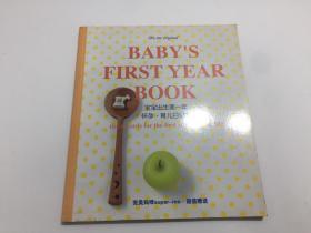 babys first year book宝宝出生第一年怀孕育儿日记