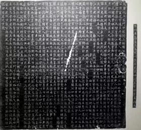 唐高祖李渊万贵妃之弟，万宣道，墓志拓片，书法灵秀 志石见方65cm，文中有段金句美极，不以居高易其去，不以荣辱累其神，行在言前，身居物后。此金句堪比范仲淹的，先天下之忧而忧，后天下之乐而乐。金句小条一张300,整体拓500，唐代书法家之杰作，金句，蝉翼拓 唐敬客书王居士砖塔铭与馆藏万宣道墓志铭书法对比 敬客书王居士砖塔铭刻成于公元658年 两者相差18年，书法风格极为相似，万宣道书法更为灵秀更老道