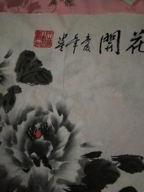 王迪生画