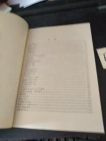 艺术的辩证法 中国书画函授大学