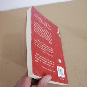 本土雄心：用友与中国的世界级
