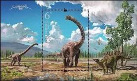 2017-11《中国恐龙》邮票 小型张