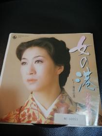 【稀见】1983年 45转黑胶唱片 日本歌手 大月みやこ(Otsuki Miyako)
【女の港、海峡の港】大量优质黑胶唱片 请在本店搜索：唱片）