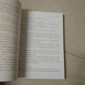 惠州交通邮电志