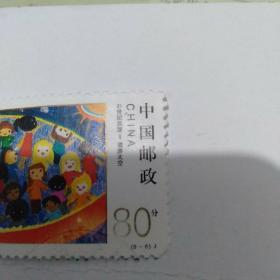 邮票   2000-11  21世纪展望——遨游太空(8-6)J