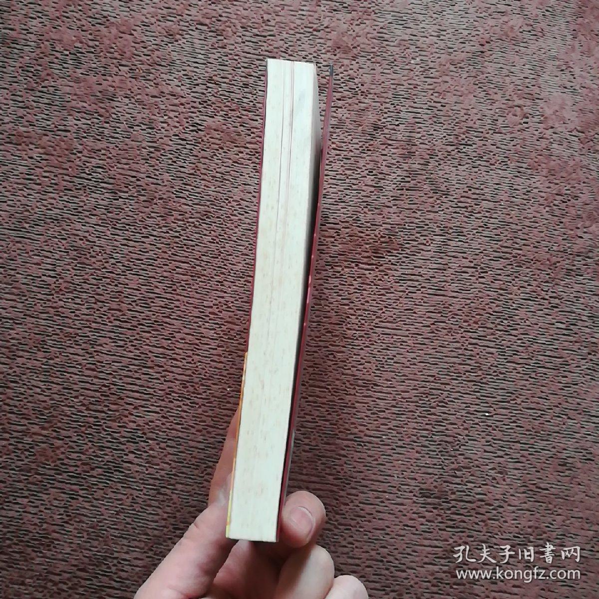 在“忠字旗”下跳舞