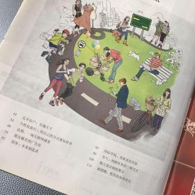 三联生活周刊 2014年第52期 2014.12.29