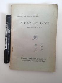 tening and Reading Material  stening  A PUMA AT LARGE ( NewConcept English )六十个故事