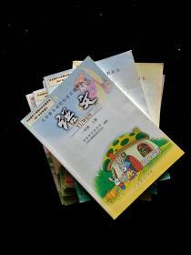 2010年后2000年后小学语文课本实验本未使用