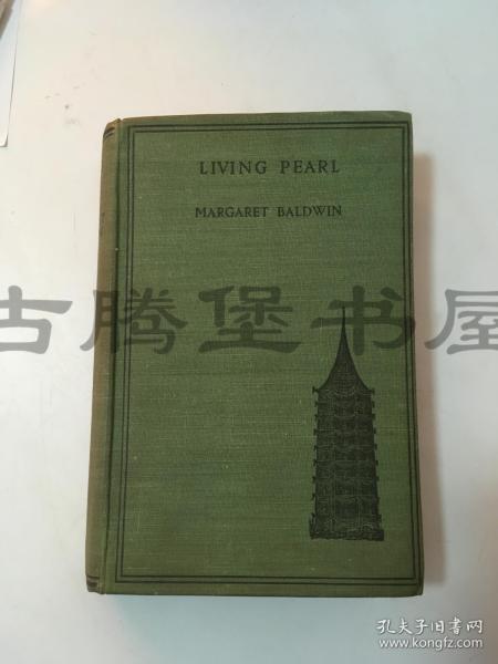 1931年英文/Living Pearl or Cioseng: A Tale of Chinese Life/活仙：一个中国人的生活故事